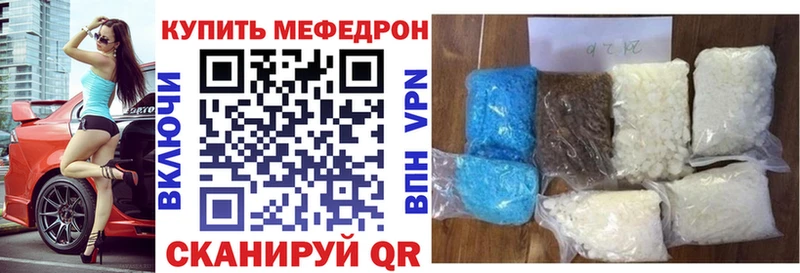 Какие есть наркотики Мариинск Альфа ПВП  Псилоцибиновые грибы  АМФ  Гашиш  Меф  Канабис 