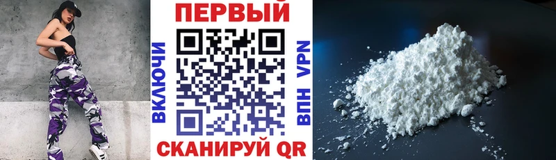 АМФЕТАМИН Premium  Мариинск 