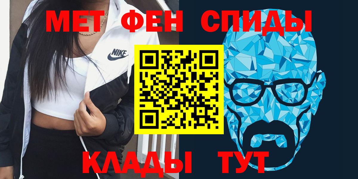 Мариинск  Amphetamine Розовый  АМФЕТАМИН  Вход с VPN 