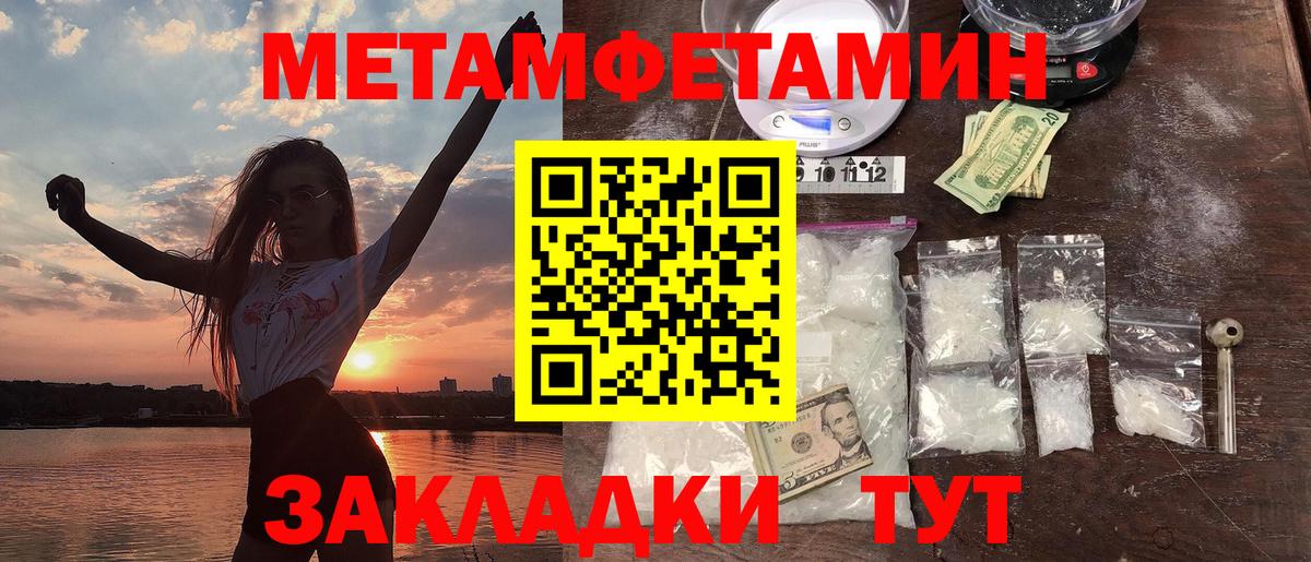 АМФ VHQ Мариинск