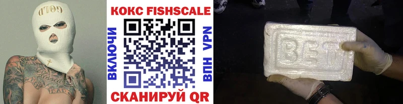 ссылка на мегу ССЫЛКА  Мариинск  Cocaine Fish Scale 