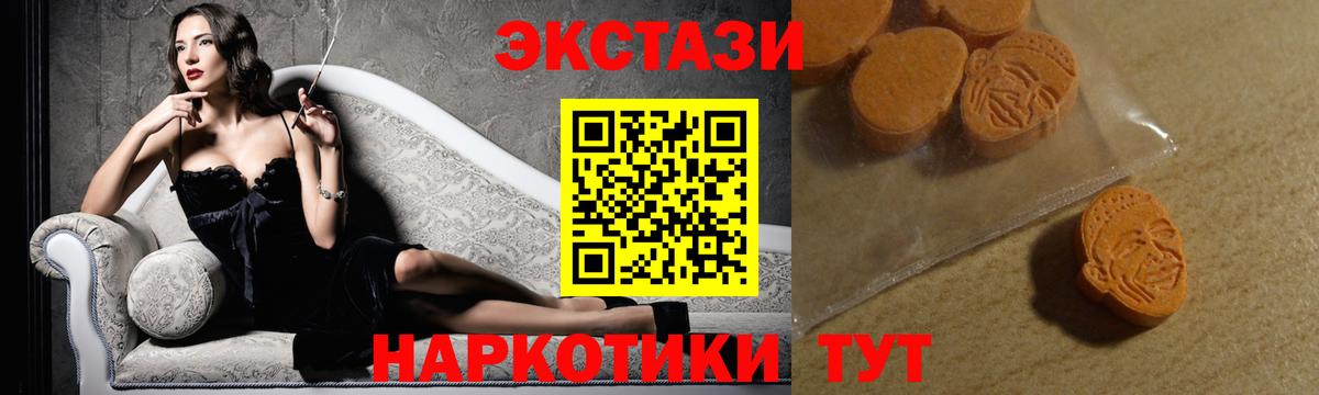 Экстази Punisher Мариинск