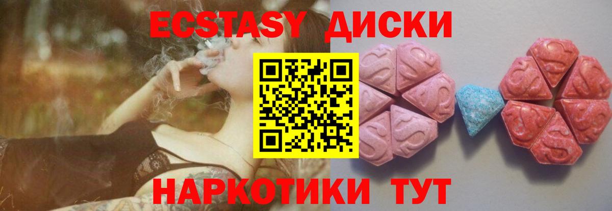 ЭКСТАЗИ Cube  Экстази бентли  Мариинск  Вход с VPN 