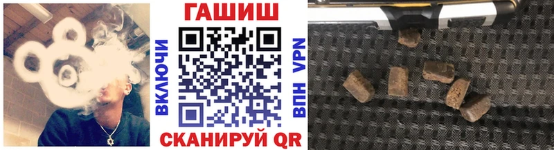 ГАШИШ hashish  Мариинск 