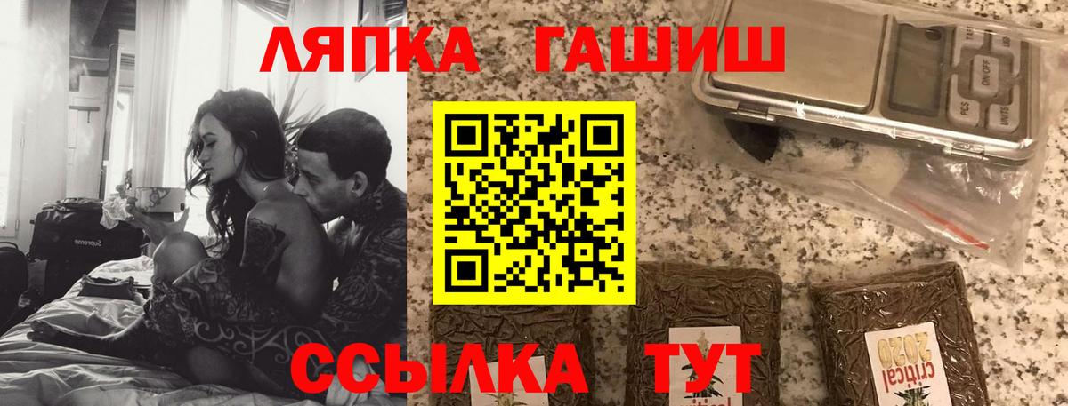 ГАШ Ice-O-Lator Мариинск