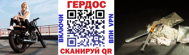 Героин герыч  это наркотические препараты  Мариинск  ОМГ ОМГ сайт 