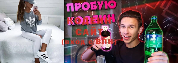 меф VHQ Видное