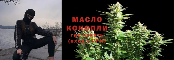 дистиллят марихуана Медногорск