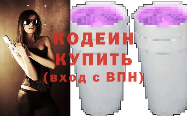 экстази Ветлуга
