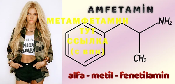 дистиллят марихуана Медногорск