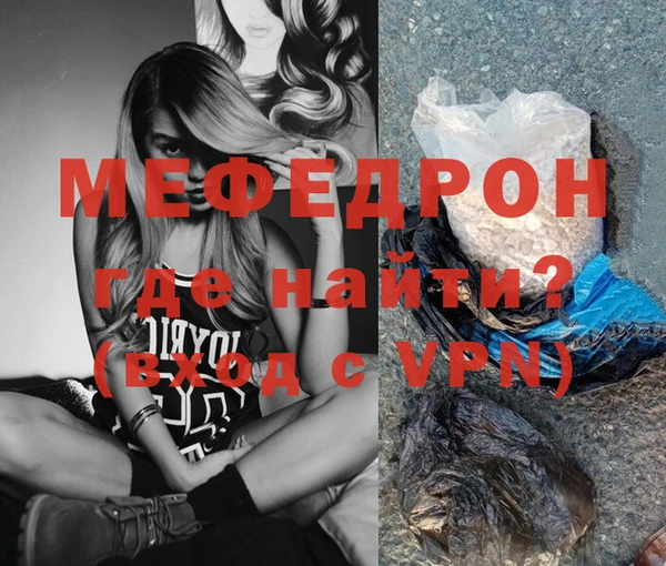 кокаин перу Мегион