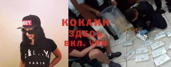 кокаин VHQ Медвежьегорск
