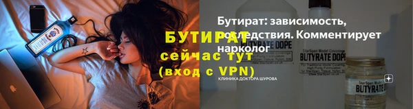каннабис Михайловка