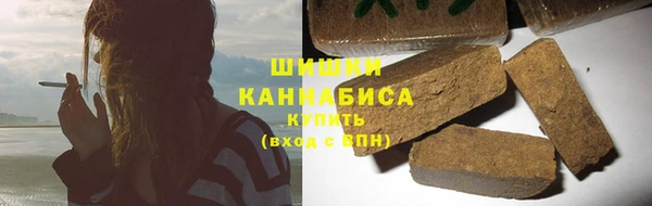 дистиллят марихуана Медногорск