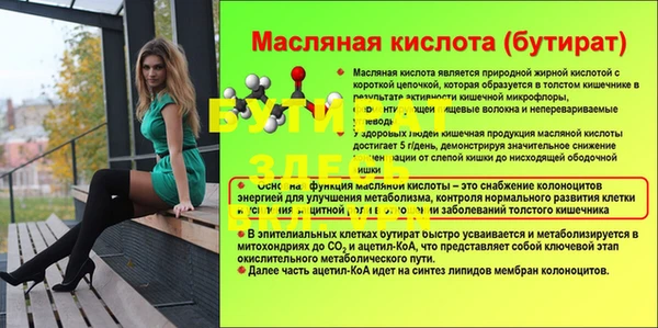 ешки Верхнеуральск