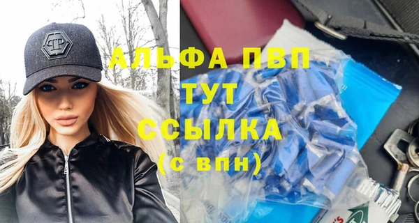 таблы Майский