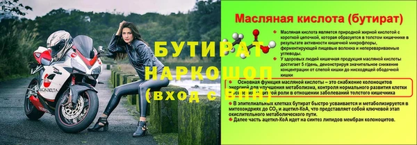 ешки Магас