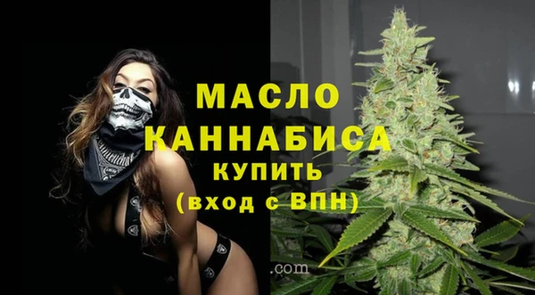 дистиллят марихуана Медногорск