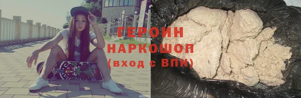 дистиллят марихуана Медногорск