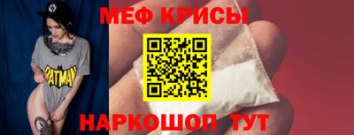 стафф Ипатово