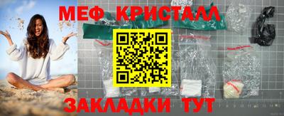 круглые Волжск