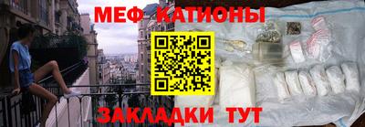 стафф Ипатово