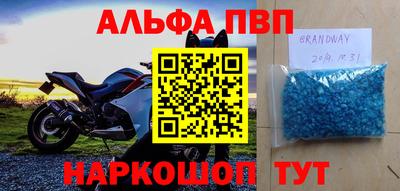 круглые Волжск