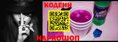 соль курить ск Ирбит