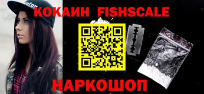 стафф Ипатово