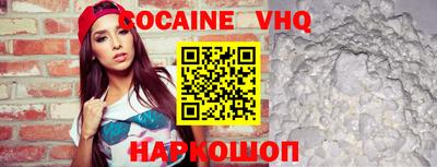соль курить ск Ирбит