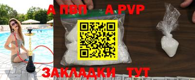 тгк Волжский