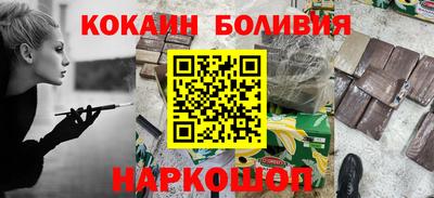 стафф Ипатово