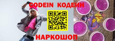 крисы Конаково