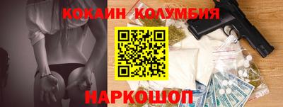 соль курить ск Ирбит