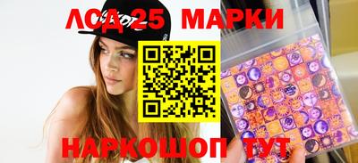 стафф Ипатово