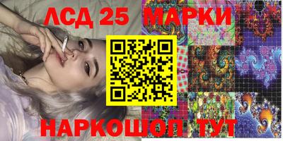 стафф Ипатово