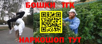 стафф Ипатово