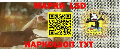 стафф Ипатово