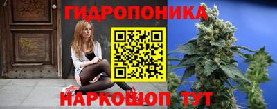 стафф Ипатово