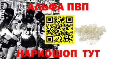 стафф Ипатово