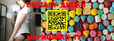 соль курить ск Ирбит