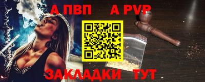 стафф Ипатово