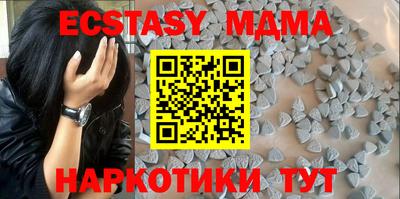 стафф Ипатово