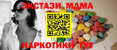 стафф Ипатово