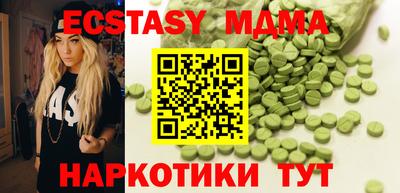 соль курить ск Ирбит
