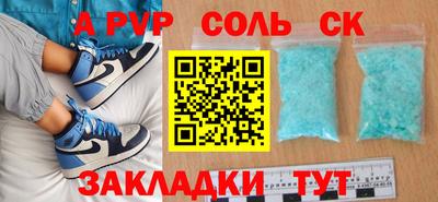 соль курить ск Ирбит