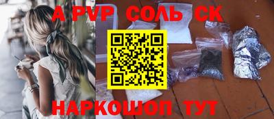 герыч Изобильный