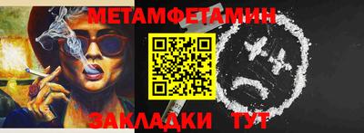 тгк Волжский