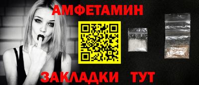 стафф Ипатово