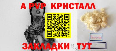 соль курить ск Ирбит